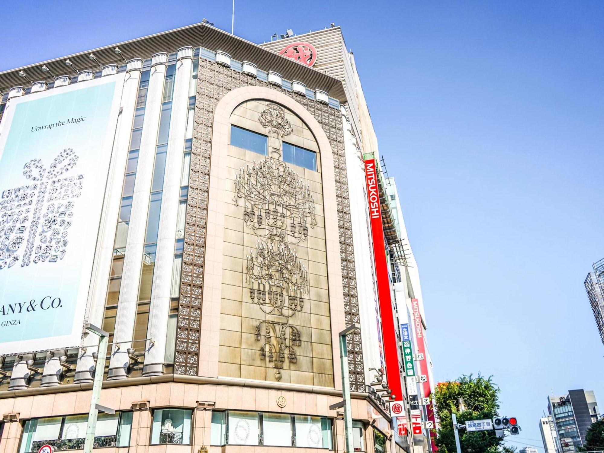 Mercure Tokyo Hibiya Eksteriør bilde